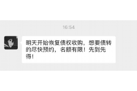 仁怀商账追讨清欠服务